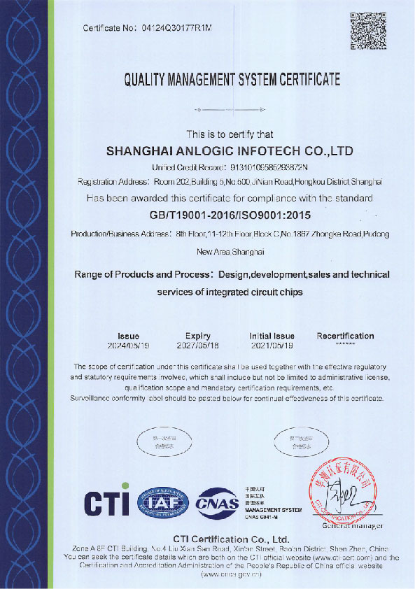 ISO9001zhiliangguanlitixiEN.jpg